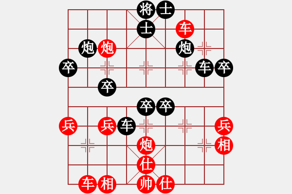 象棋棋譜圖片：生命力(1段)-勝-欲望(1段) - 步數(shù)：50 