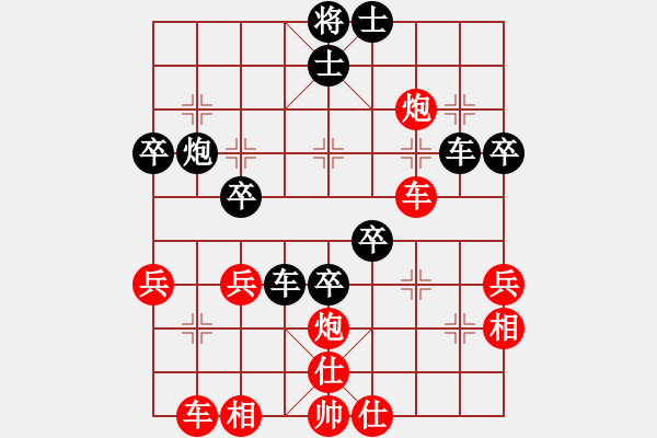 象棋棋譜圖片：生命力(1段)-勝-欲望(1段) - 步數(shù)：55 