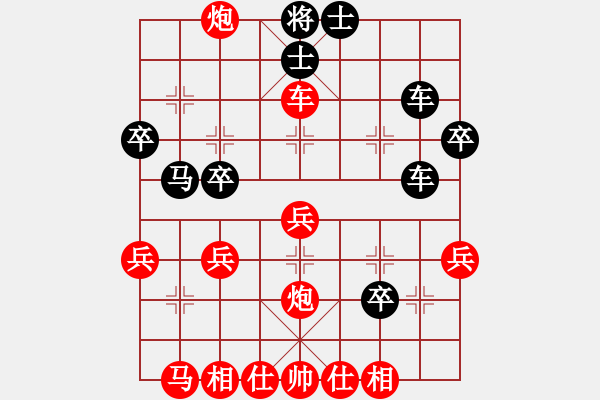 象棋棋譜圖片：大悟(7段)-負(fù)-傻呼呼的我(9段) - 步數(shù)：40 