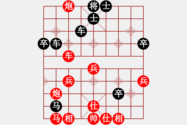 象棋棋譜圖片：大悟(7段)-負(fù)-傻呼呼的我(9段) - 步數(shù)：50 