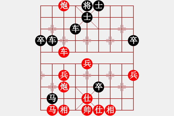 象棋棋譜圖片：大悟(7段)-負(fù)-傻呼呼的我(9段) - 步數(shù)：52 