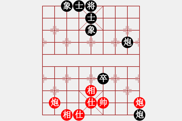 象棋棋譜圖片：我愛我家[545392734] -VS- 1031486685[1031486685] - 步數(shù)：100 