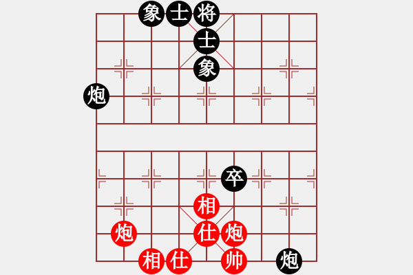 象棋棋譜圖片：我愛我家[545392734] -VS- 1031486685[1031486685] - 步數(shù)：110 