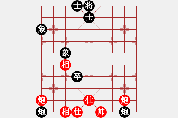 象棋棋譜圖片：我愛我家[545392734] -VS- 1031486685[1031486685] - 步數(shù)：120 