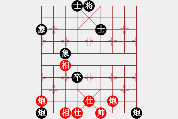 象棋棋譜圖片：我愛我家[545392734] -VS- 1031486685[1031486685] - 步數(shù)：130 