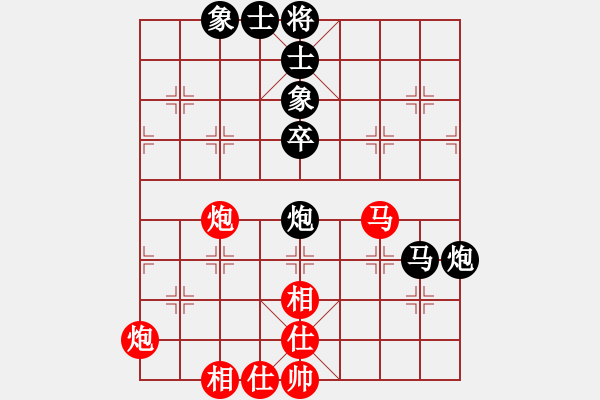 象棋棋譜圖片：我愛我家[545392734] -VS- 1031486685[1031486685] - 步數(shù)：80 