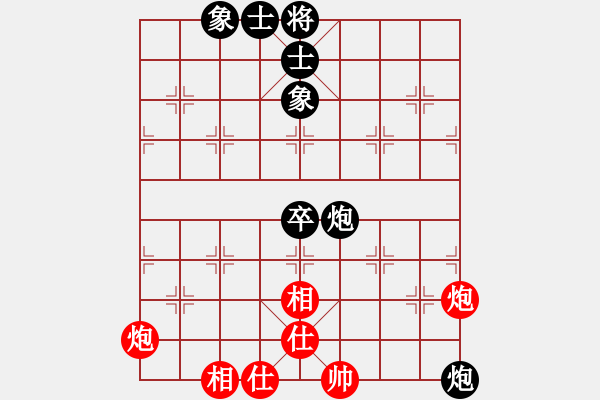 象棋棋譜圖片：我愛我家[545392734] -VS- 1031486685[1031486685] - 步數(shù)：90 