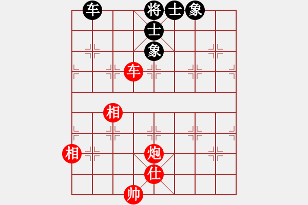 象棋棋譜圖片：車士象全VS車炮單缺士，攻方缺底士沒有巧勝，和定 - 步數(shù)：0 