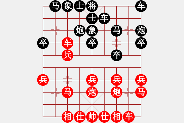 象棋棋譜圖片：lyfltxljf(2段)-勝-中國狙擊手(4段) - 步數(shù)：20 