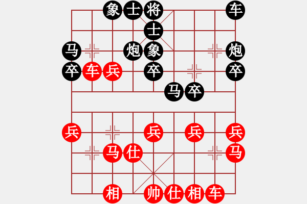 象棋棋譜圖片：lyfltxljf(2段)-勝-中國狙擊手(4段) - 步數(shù)：30 