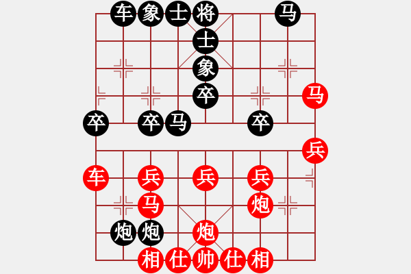 象棋棋譜圖片：周末風(fēng)(3段)-負(fù)-殘疾苦一生(1段) - 步數(shù)：30 