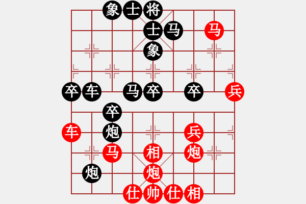 象棋棋譜圖片：周末風(fēng)(3段)-負(fù)-殘疾苦一生(1段) - 步數(shù)：40 