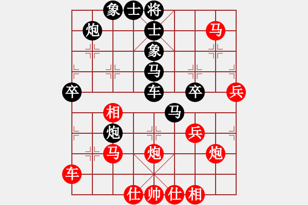 象棋棋譜圖片：周末風(fēng)(3段)-負(fù)-殘疾苦一生(1段) - 步數(shù)：50 