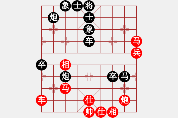 象棋棋譜圖片：周末風(fēng)(3段)-負(fù)-殘疾苦一生(1段) - 步數(shù)：60 