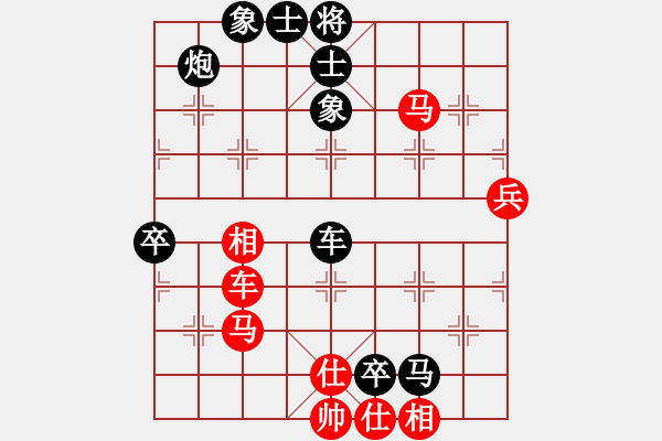 象棋棋譜圖片：周末風(fēng)(3段)-負(fù)-殘疾苦一生(1段) - 步數(shù)：70 