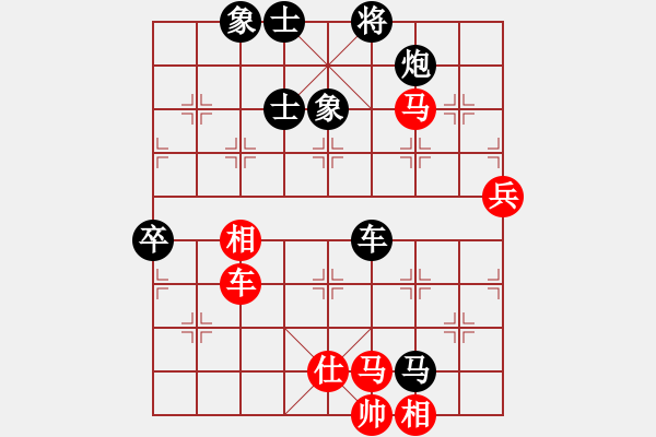 象棋棋譜圖片：周末風(fēng)(3段)-負(fù)-殘疾苦一生(1段) - 步數(shù)：80 