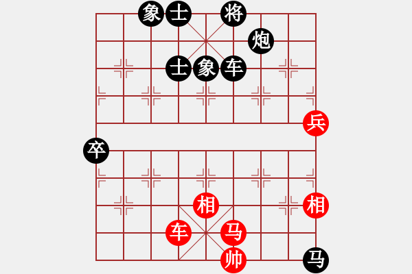 象棋棋譜圖片：周末風(fēng)(3段)-負(fù)-殘疾苦一生(1段) - 步數(shù)：90 