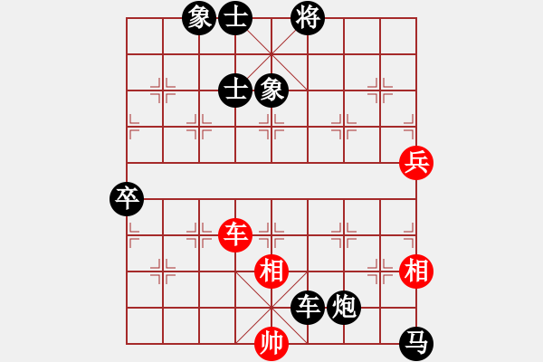 象棋棋譜圖片：周末風(fēng)(3段)-負(fù)-殘疾苦一生(1段) - 步數(shù)：94 