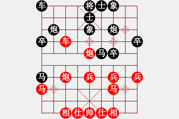 象棋棋譜圖片：祝養(yǎng)林先勝如月——番棋二——2021.9.5 - 步數(shù)：30 