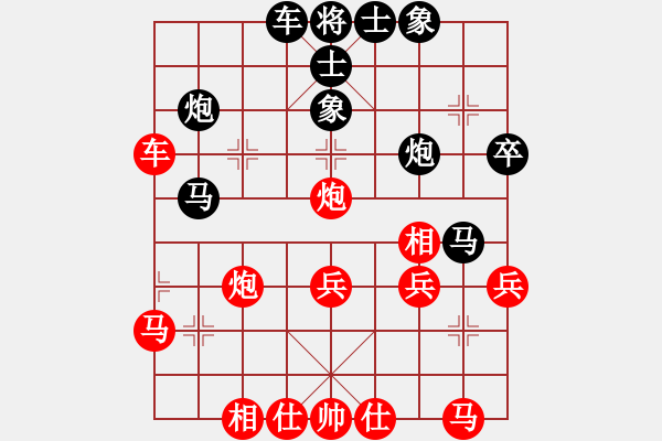 象棋棋譜圖片：祝養(yǎng)林先勝如月——番棋二——2021.9.5 - 步數(shù)：40 