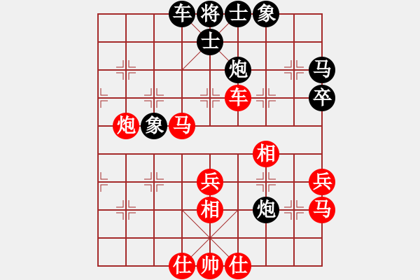 象棋棋譜圖片：祝養(yǎng)林先勝如月——番棋二——2021.9.5 - 步數(shù)：54 