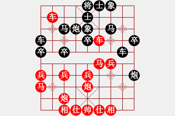 象棋棋譜圖片：支持張信哲(電神)-負(fù)-wlyq(9星) - 步數(shù)：30 