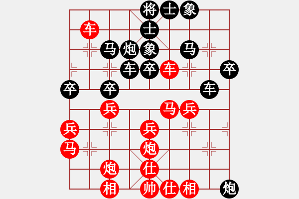 象棋棋譜圖片：支持張信哲(電神)-負(fù)-wlyq(9星) - 步數(shù)：34 