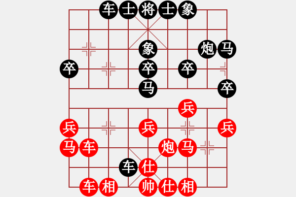 象棋棋譜圖片：2-3 兵三進(jìn)一之黑拐角馬 - 步數(shù)：20 