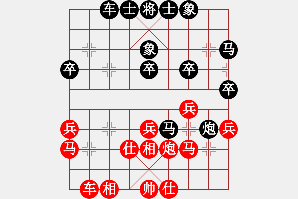 象棋棋譜圖片：2-3 兵三進(jìn)一之黑拐角馬 - 步數(shù)：26 