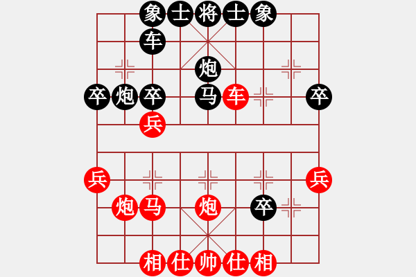 象棋棋譜圖片：中炮過河車互進(jìn)七兵對屏風(fēng)馬左馬盤河補(bǔ)中炮【1】 - 步數(shù)：30 