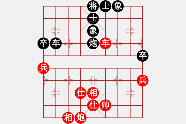 象棋棋譜圖片：中炮過河車互進(jìn)七兵對屏風(fēng)馬左馬盤河補(bǔ)中炮【1】 - 步數(shù)：60 