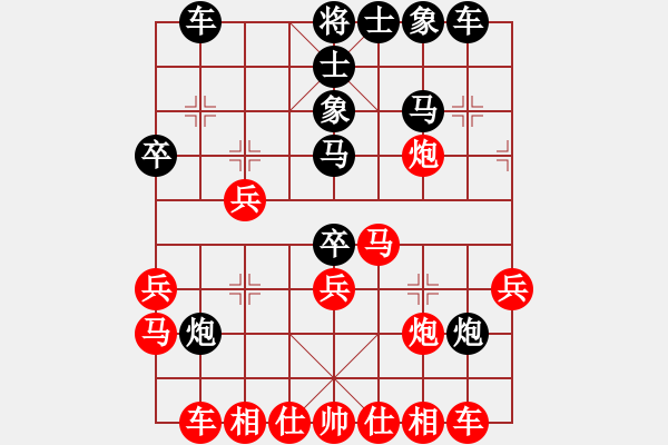 象棋棋譜圖片：棋局-12ar a 2 C - 步數(shù)：0 