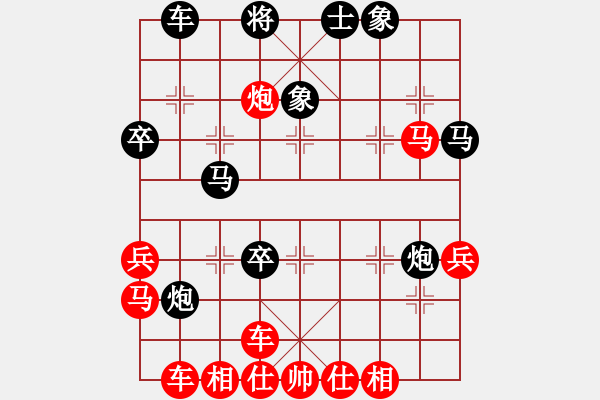 象棋棋譜圖片：棋局-12ar a 2 C - 步數(shù)：20 