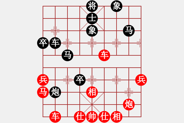 象棋棋譜圖片：棋局-12ar a 2 C - 步數(shù)：40 