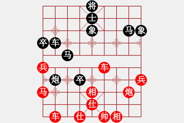 象棋棋譜圖片：棋局-12ar a 2 C - 步數(shù)：50 