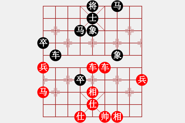 象棋棋譜圖片：棋局-12ar a 2 C - 步數(shù)：60 