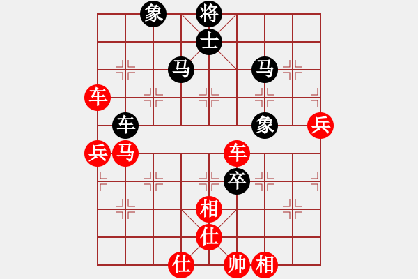 象棋棋譜圖片：棋局-12ar a 2 C - 步數(shù)：70 