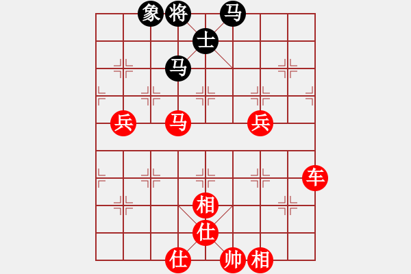 象棋棋譜圖片：棋局-12ar a 2 C - 步數(shù)：90 