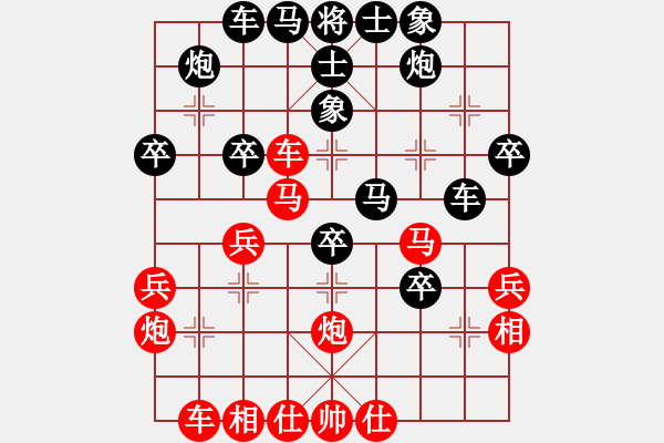 象棋棋譜圖片：thanhtu(6段)-勝-難得平常心(4段) - 步數(shù)：40 