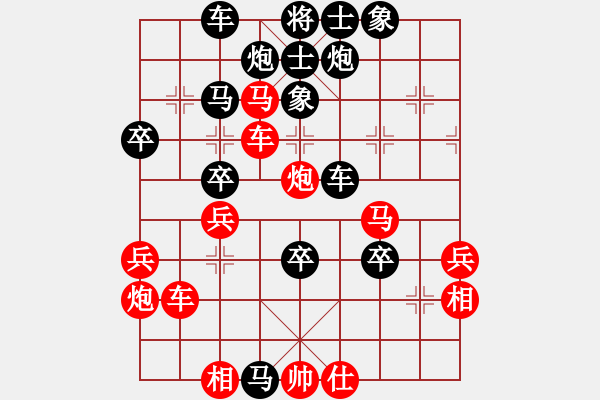 象棋棋譜圖片：thanhtu(6段)-勝-難得平常心(4段) - 步數(shù)：60 