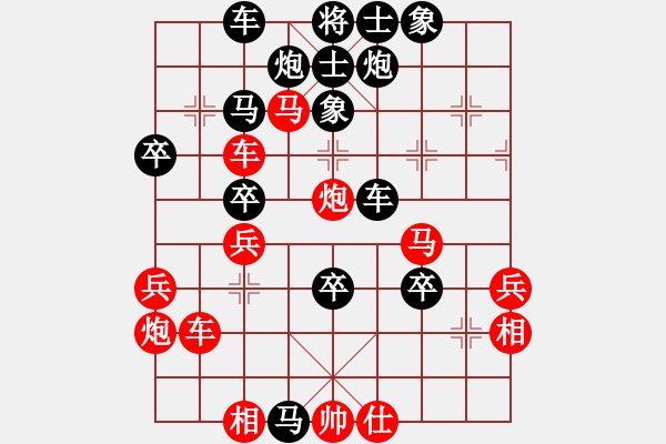 象棋棋譜圖片：thanhtu(6段)-勝-難得平常心(4段) - 步數(shù)：61 