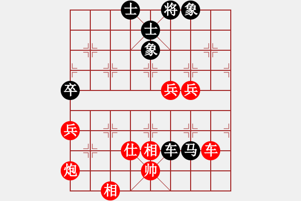 象棋棋譜圖片：新疆棋王灬(玉泉)-勝-情商(玉泉)中炮過(guò)河炮對(duì)左三步虎 - 步數(shù)：100 