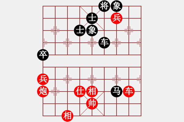 象棋棋譜圖片：新疆棋王灬(玉泉)-勝-情商(玉泉)中炮過(guò)河炮對(duì)左三步虎 - 步數(shù)：110 