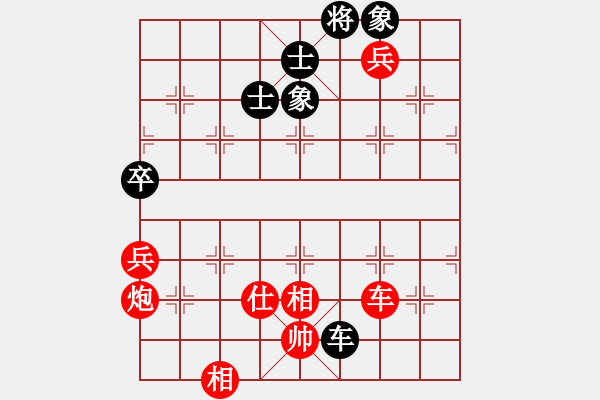 象棋棋譜圖片：新疆棋王灬(玉泉)-勝-情商(玉泉)中炮過(guò)河炮對(duì)左三步虎 - 步數(shù)：120 