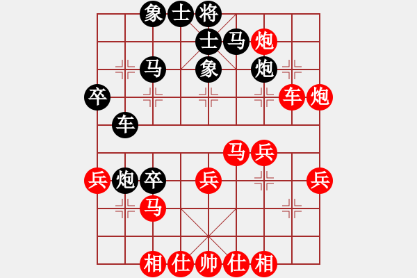 象棋棋譜圖片：新疆棋王灬(玉泉)-勝-情商(玉泉)中炮過(guò)河炮對(duì)左三步虎 - 步數(shù)：40 