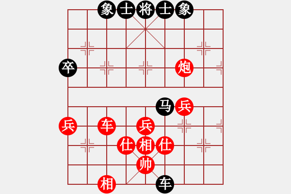 象棋棋譜圖片：新疆棋王灬(玉泉)-勝-情商(玉泉)中炮過(guò)河炮對(duì)左三步虎 - 步數(shù)：80 