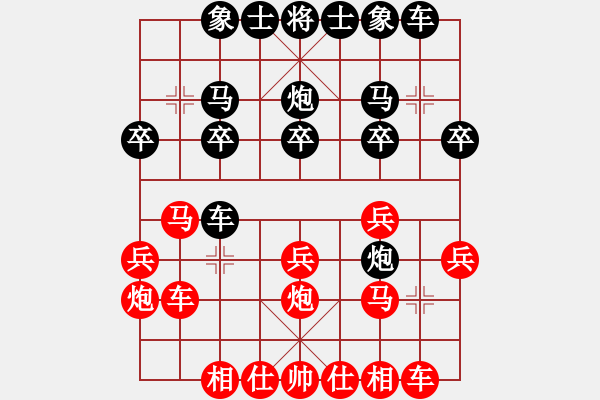 象棋棋譜圖片：第一輪17 個(gè)人謝尚有先勝杭州老干部隊(duì)澹臺(tái)勤 - 步數(shù)：20 