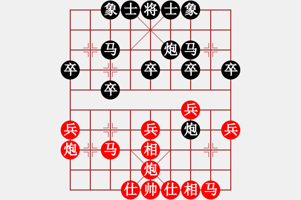 象棋棋譜圖片：第一輪17 個(gè)人謝尚有先勝杭州老干部隊(duì)澹臺(tái)勤 - 步數(shù)：30 