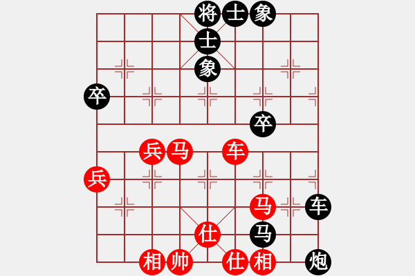 象棋棋譜圖片：青[418034872] -VS- 棋癡[815466730] - 步數(shù)：50 