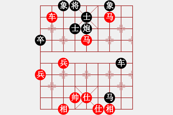 象棋棋譜圖片：青[418034872] -VS- 棋癡[815466730] - 步數(shù)：70 